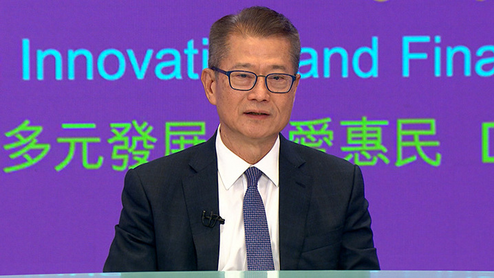PAUL CHAN BUDGET 2026.jpg