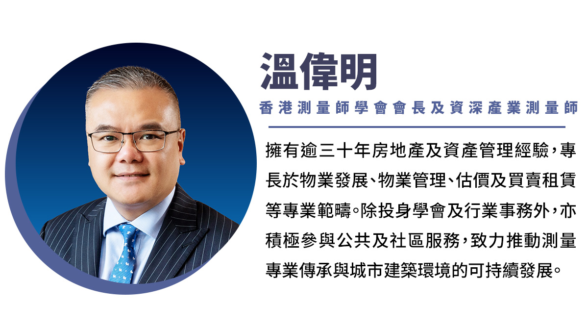 專欄_作者簡介_溫偉明.jpg
