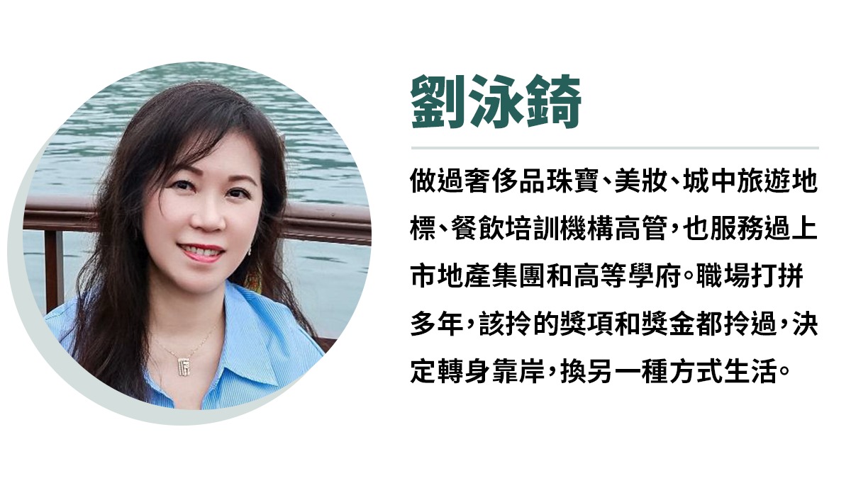 VICKY LAU 劉泳錡