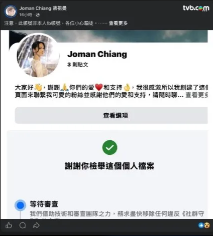 Screenshot 2026-04-01 at 6.20.43 PM.png