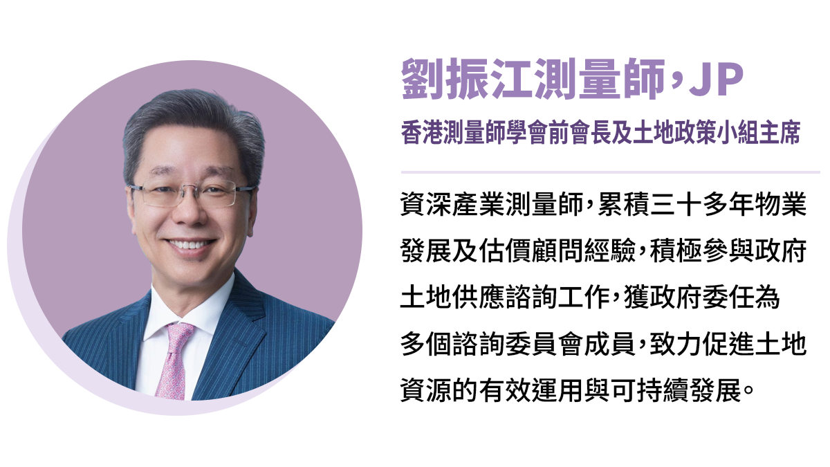 專欄_作者簡介_劉振江.png