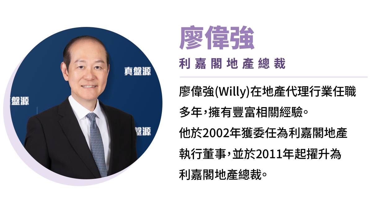 LIU WAI KEUNG P.png