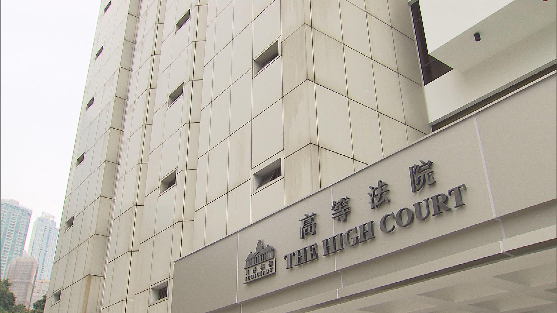 法院_COURT_高等法院_2.jpg
