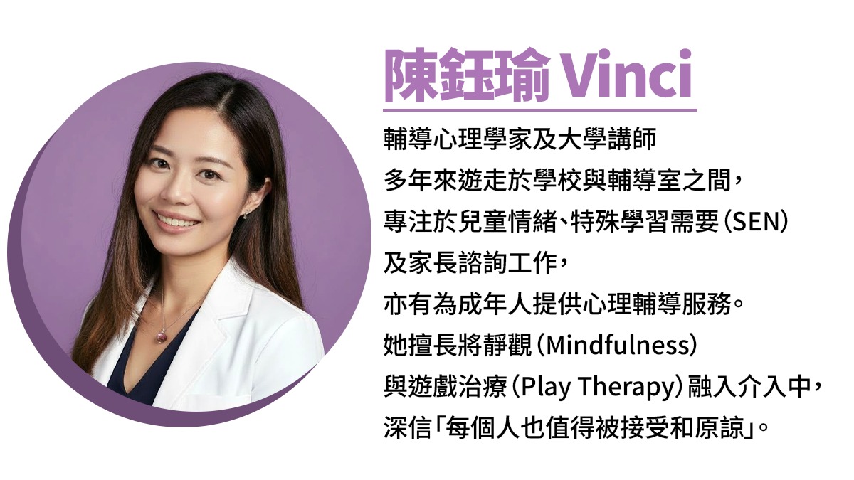 CHAN YUK YEE P.jpeg
