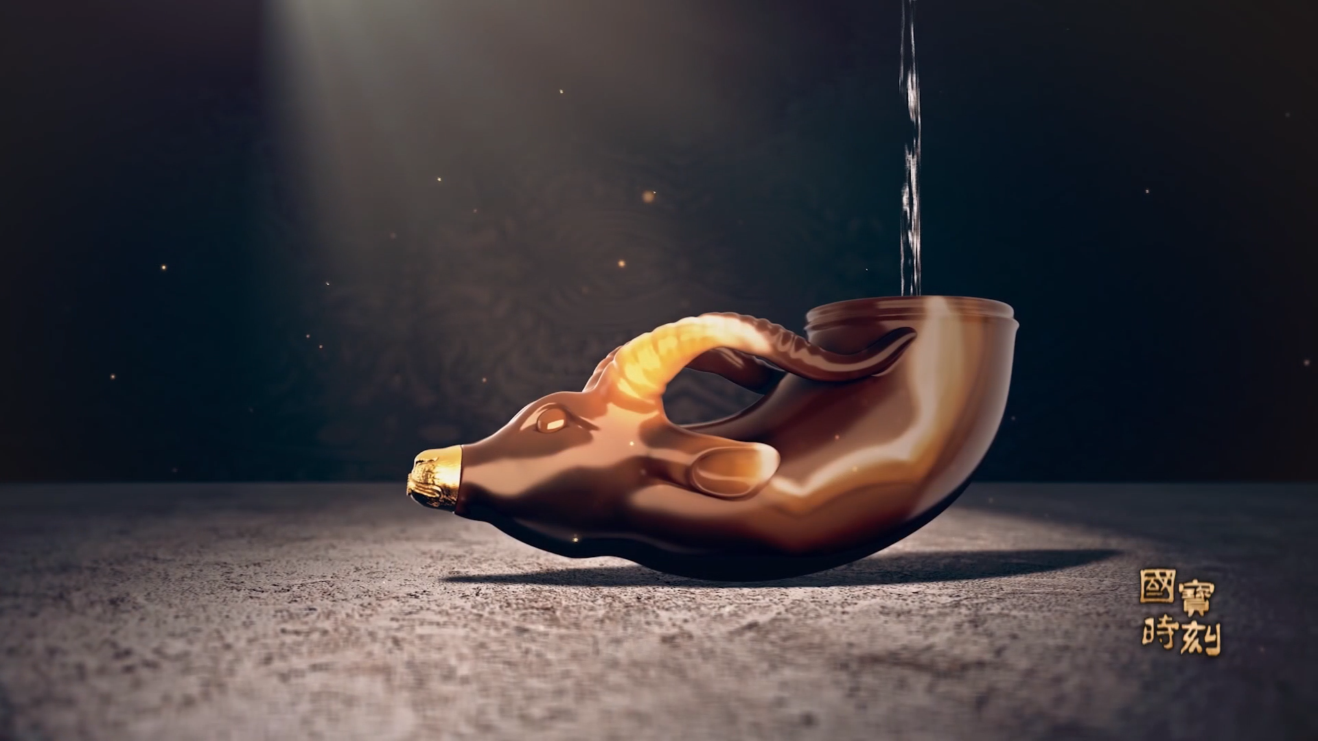 TREA DRINK.png