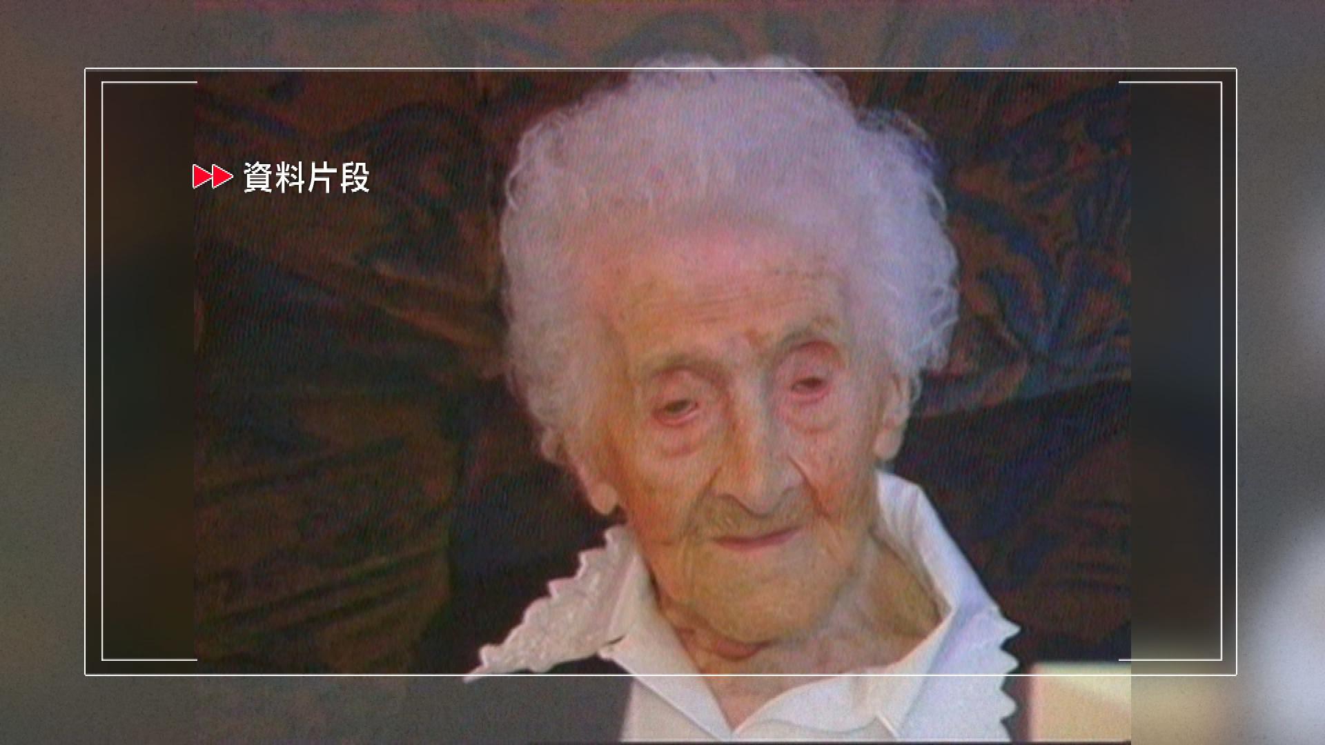 Picture_J.VAR.LIFESPAN-1830_001.jpg