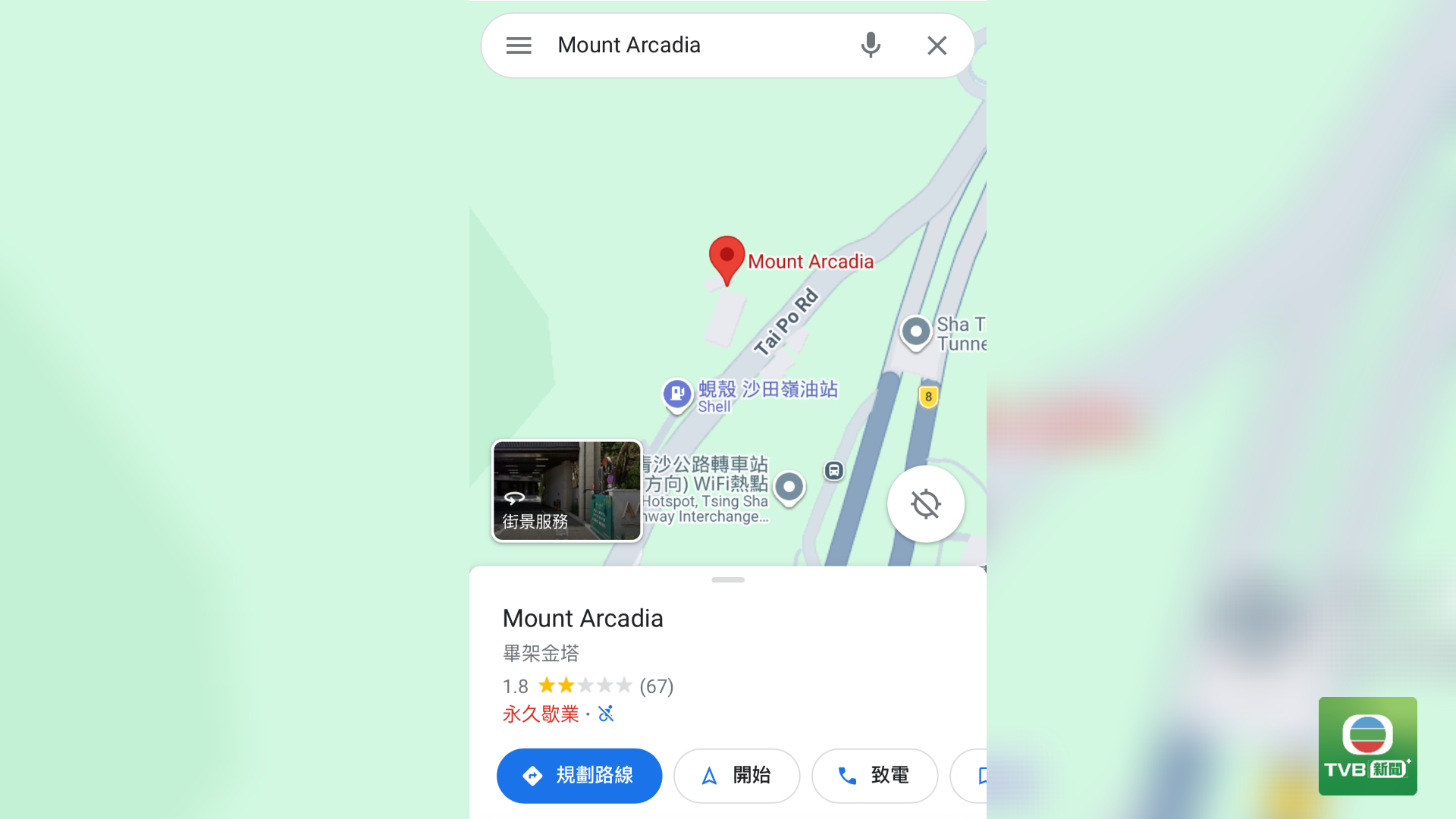20260728 ROAD