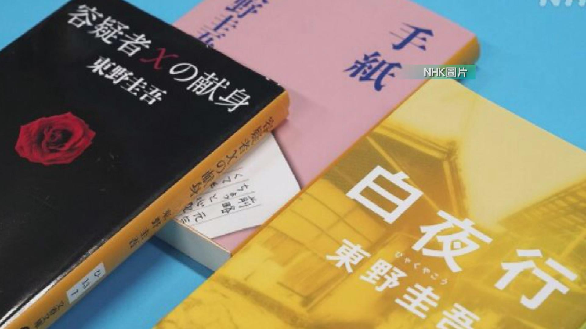 Picture_J.JP.AUTHOR-1600_001.jpg