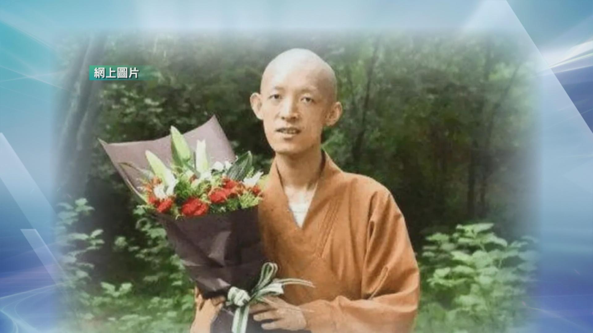 Picture_J.CN.LIU-2000_001.jpg