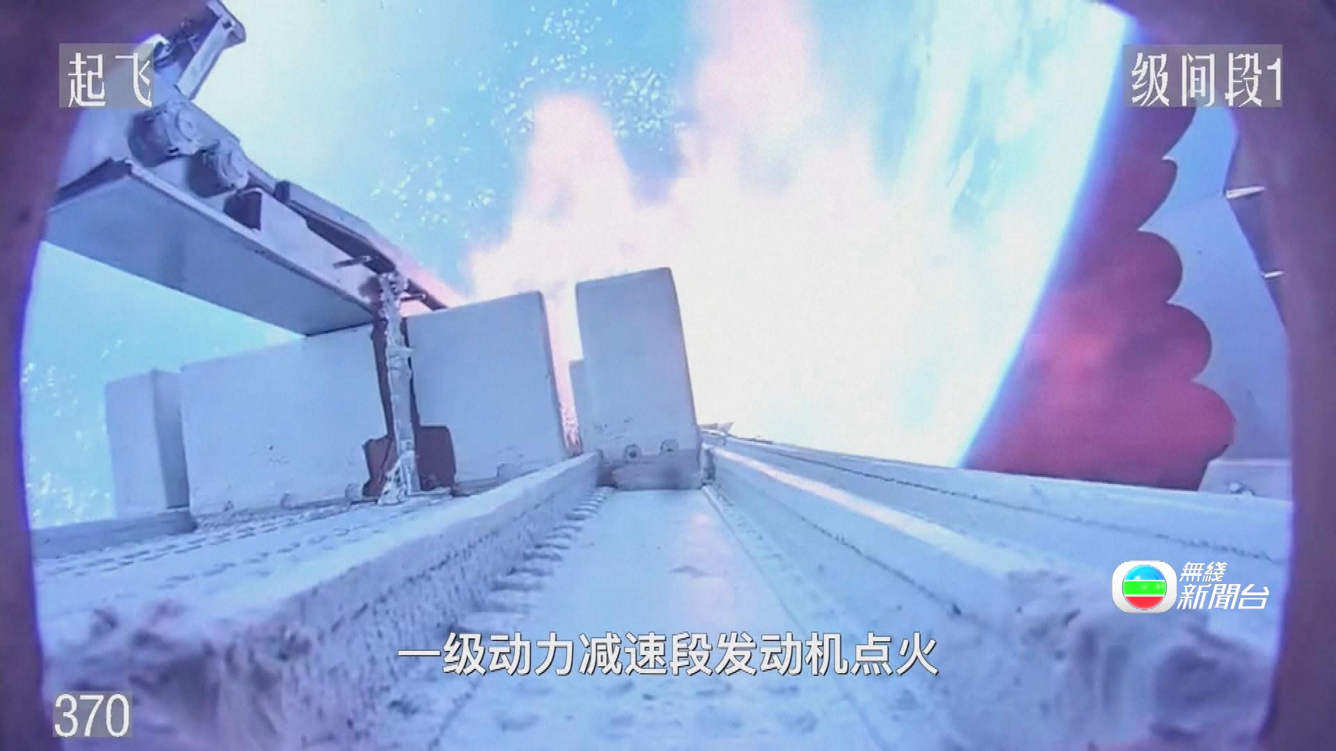 Picture_CN.ROCKET FULL_004.jpg
