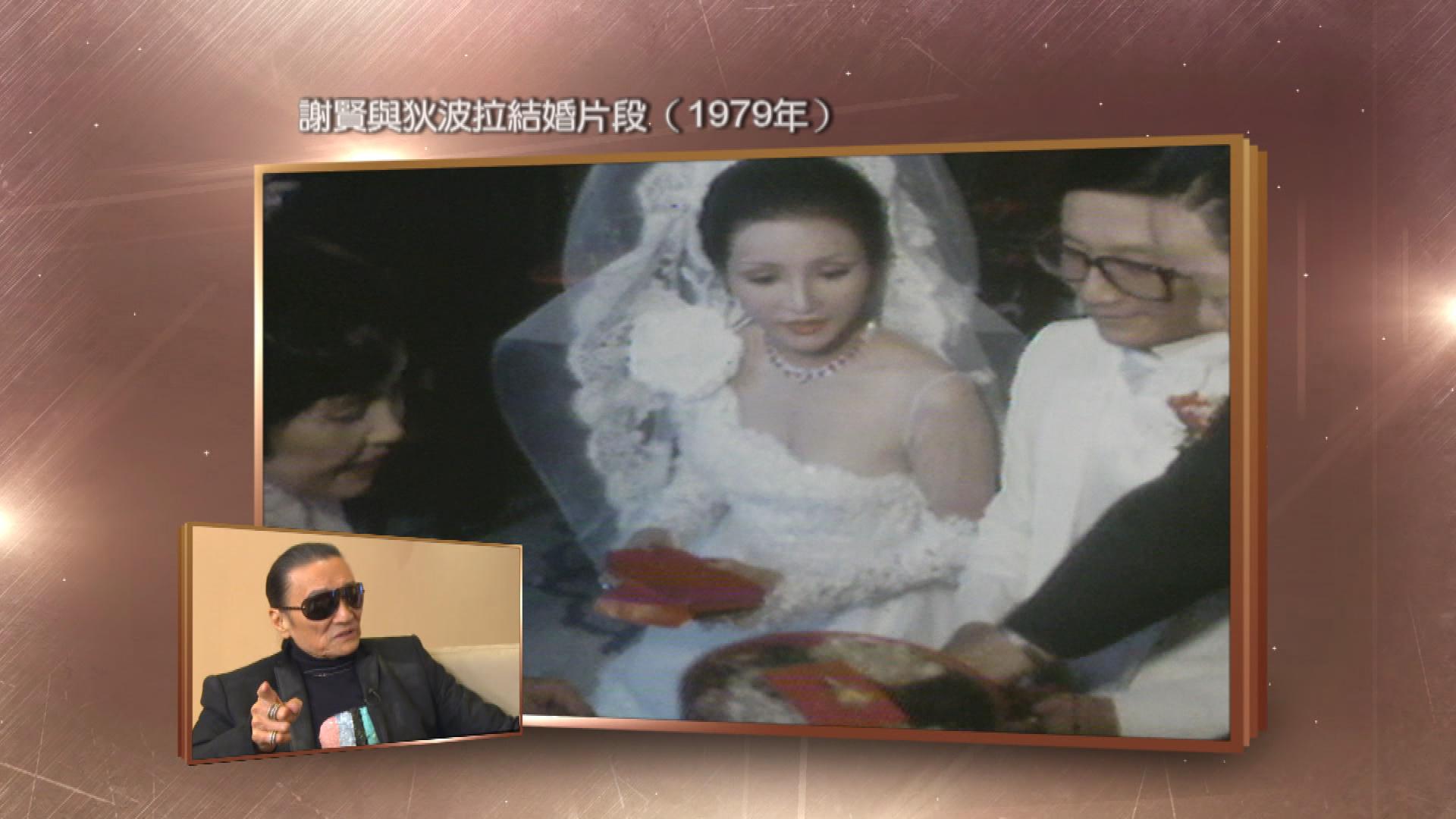 Picture_J.TSE-1930_013.jpg