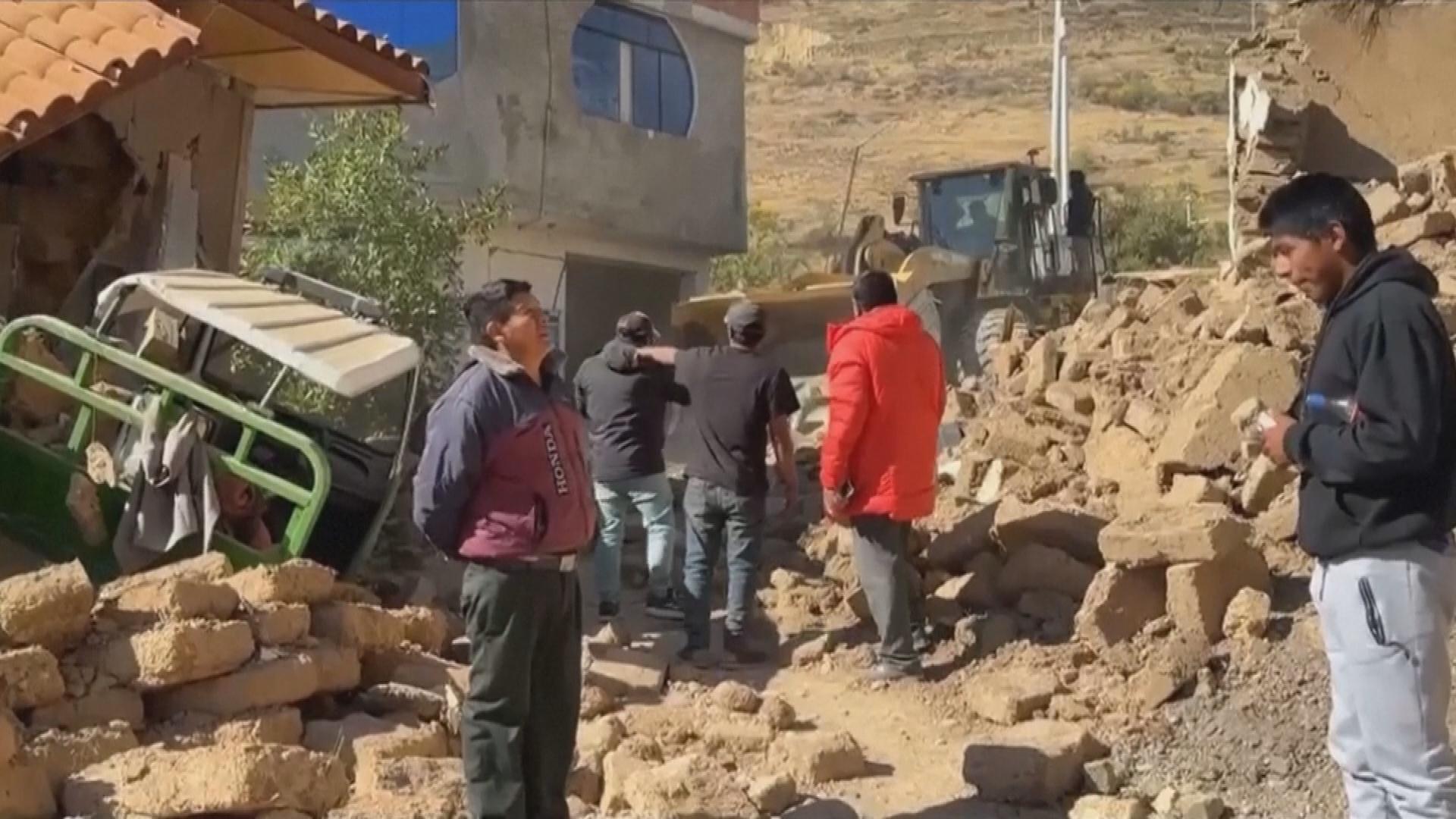 Picture_J.PERU.QUAKE.jpg