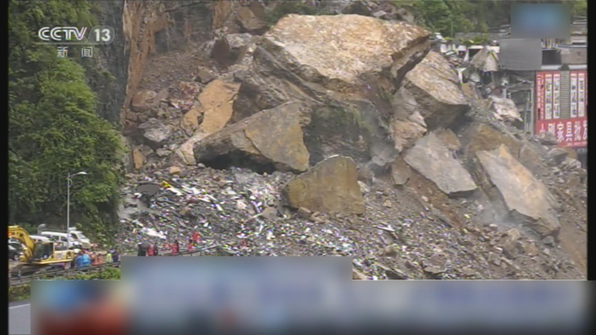 Picture_J.CN.LANDSLIDE.FOLO-1300.jpg