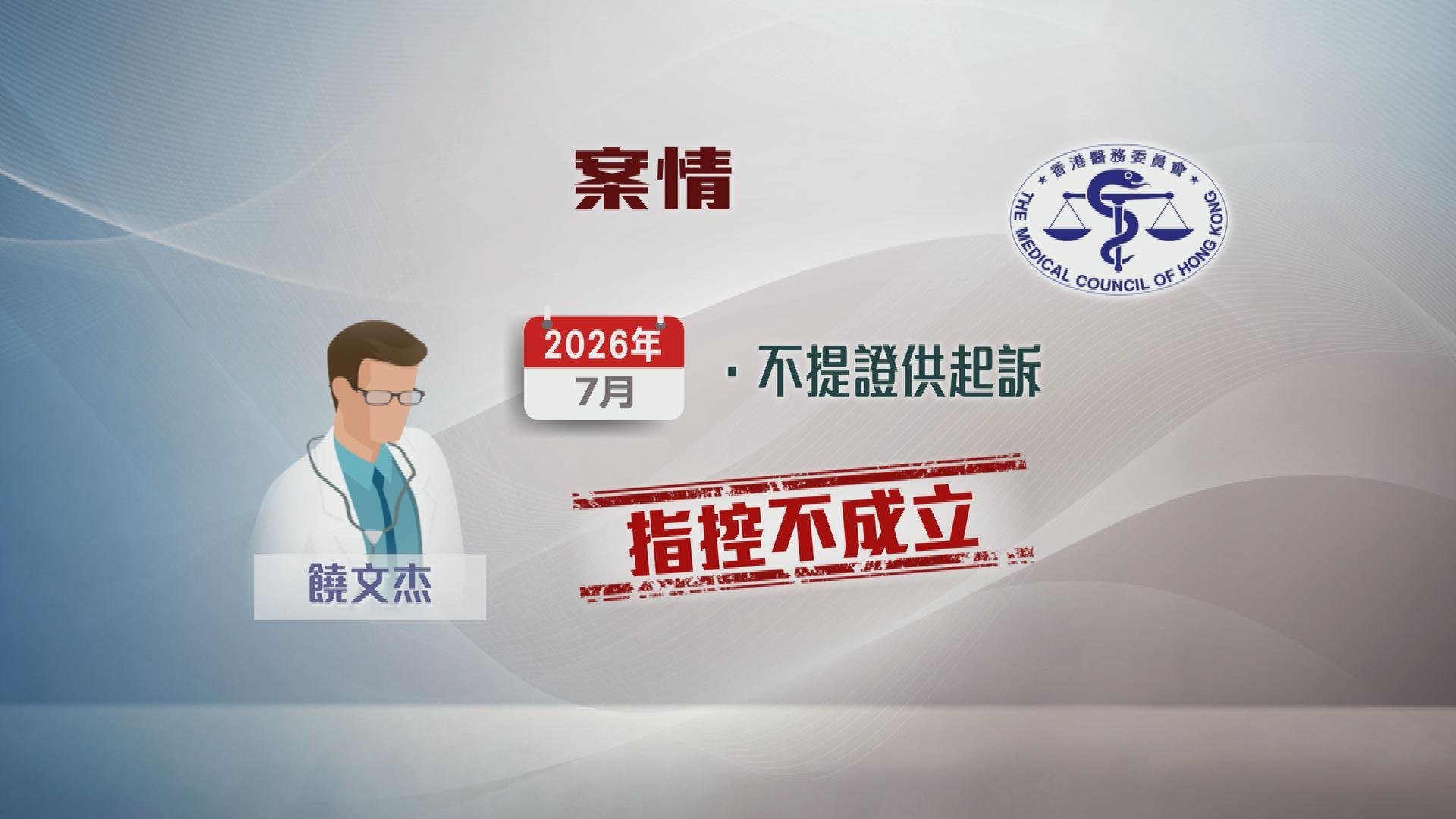 Picture_J.C.DOCTOR.GFX_003.jpg