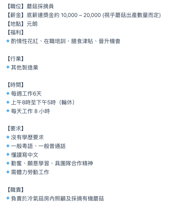 螢幕截圖 2026-07-31 下午3.21.38.png