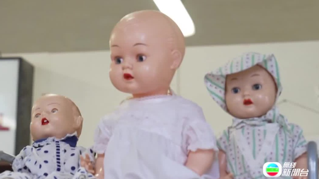 J.AUS.DOLL 1700