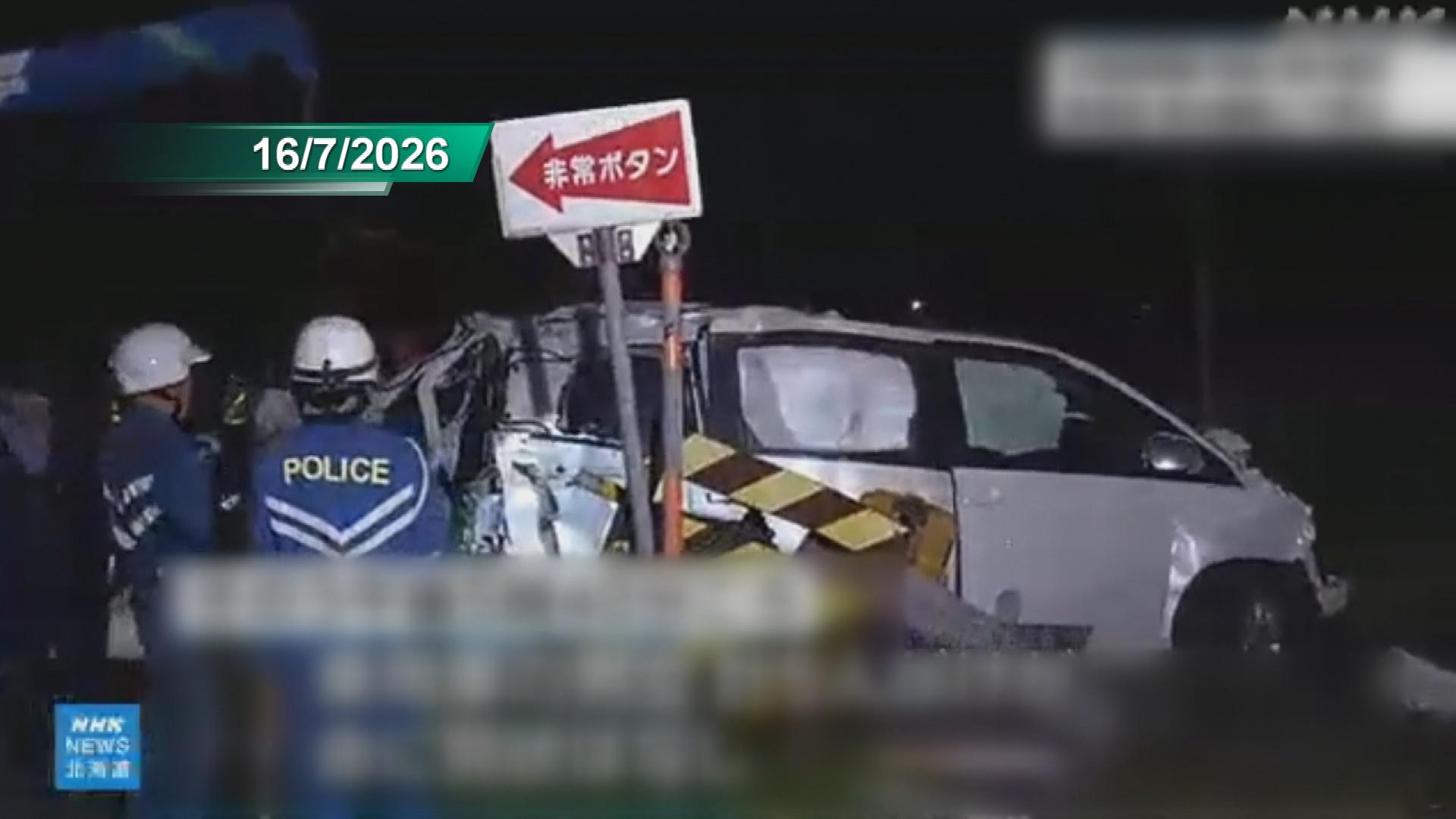 Picture_J.JP.CRASH-1630_001.jpg