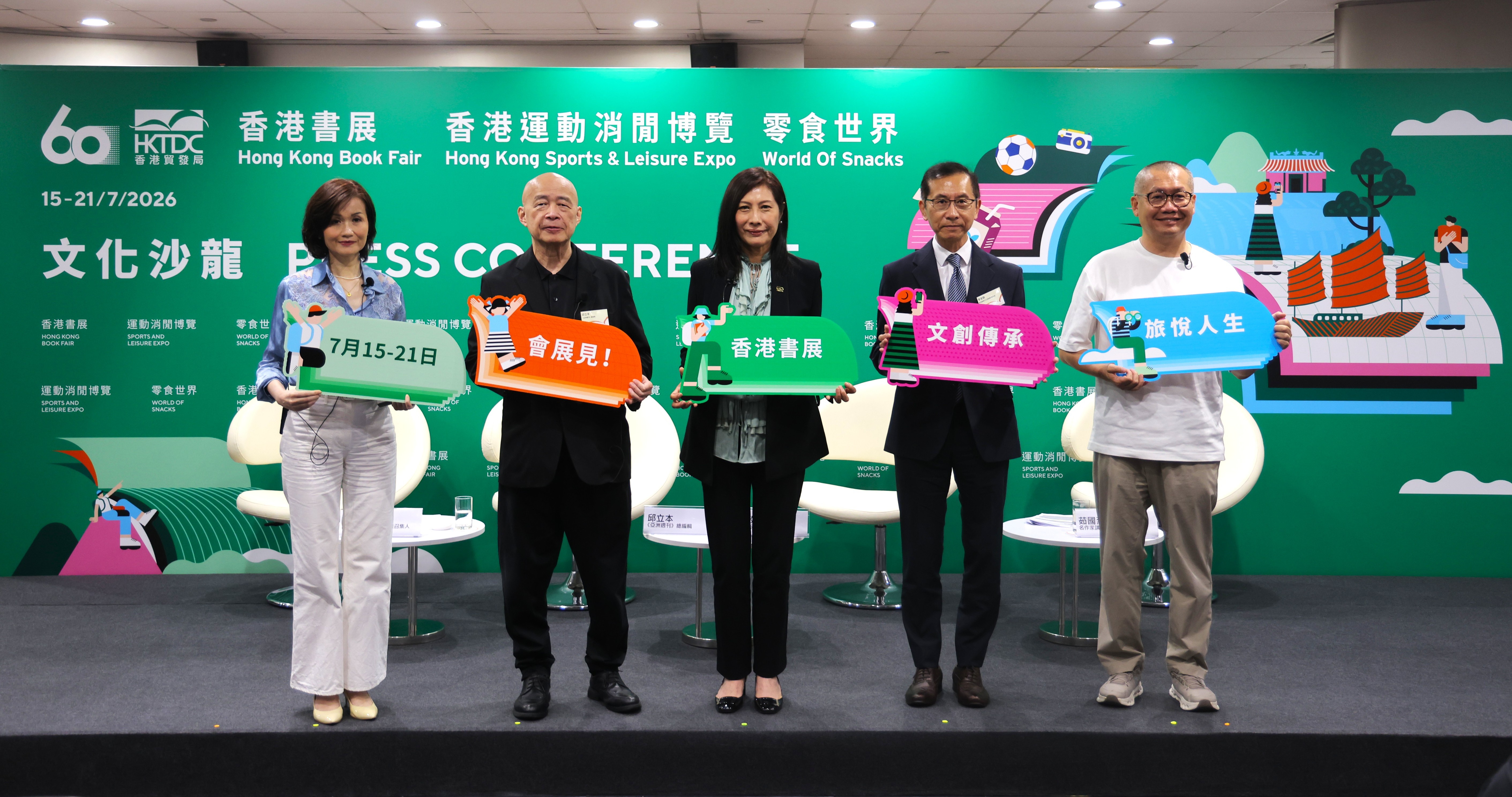 2026 BOOKFAIR
