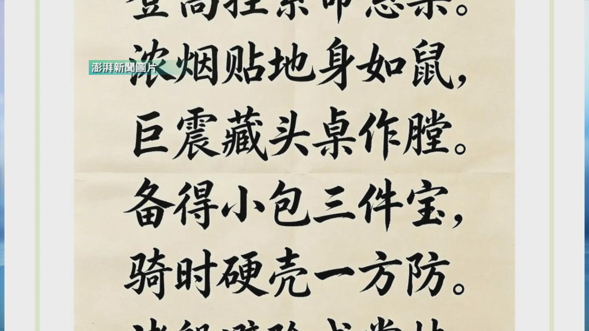 Picture_J.CN.AI-1830_002.jpg