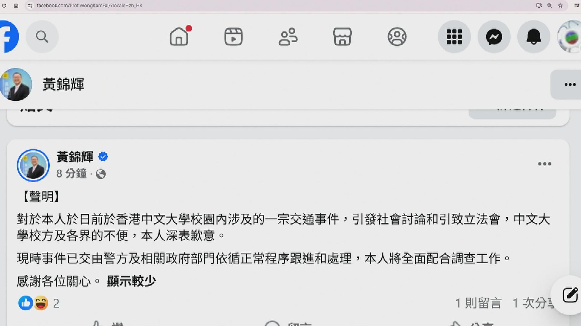 Picture_J.TA.WONG-1830.jpg