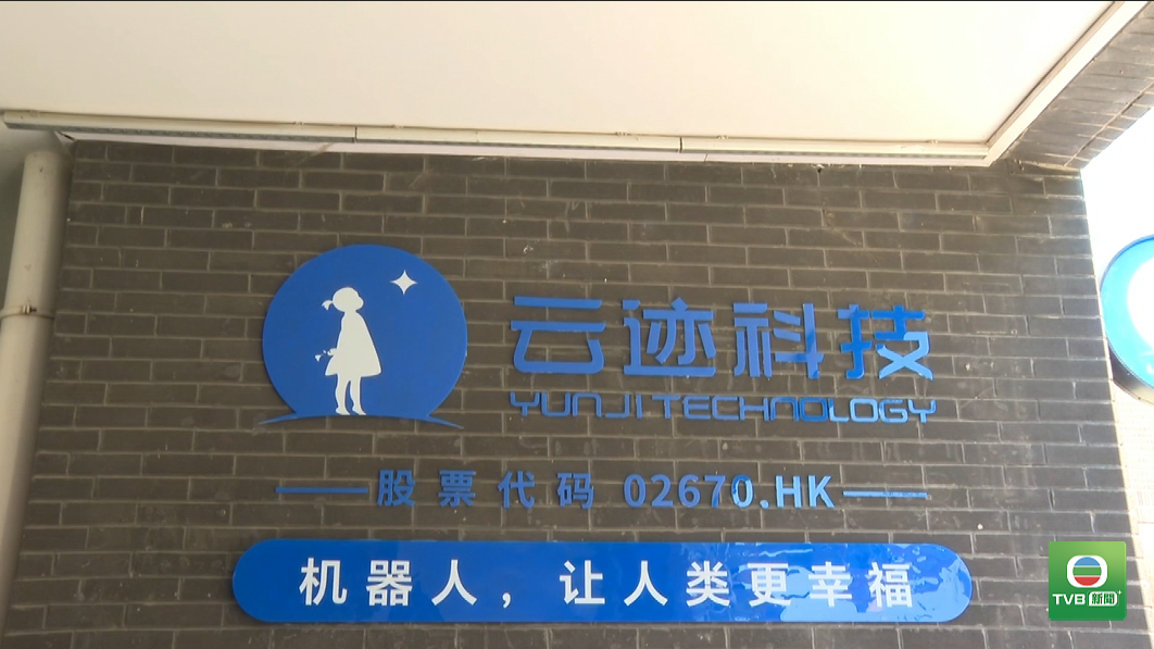 20260708 BJ.TECH.1.01