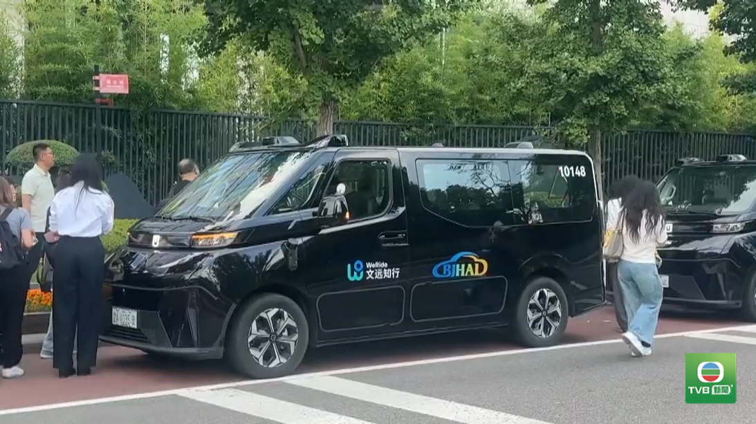 20260710 ROBOTAXI