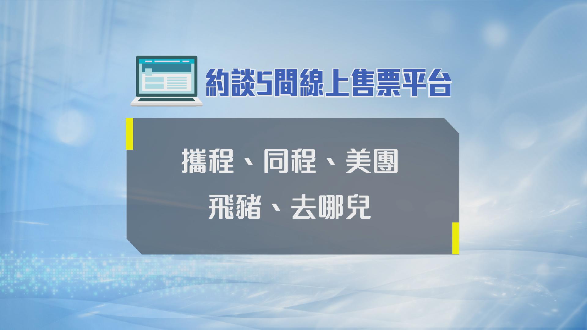 Picture_J.CN.AIRLINE-1800_002.jpg