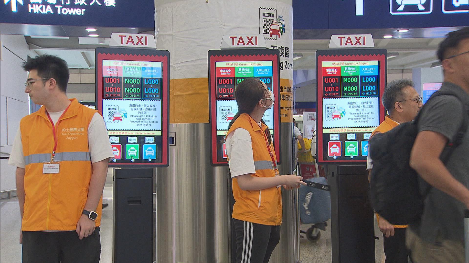 Picture_J.TYHOON.AIRPORT-0230_001.jpg