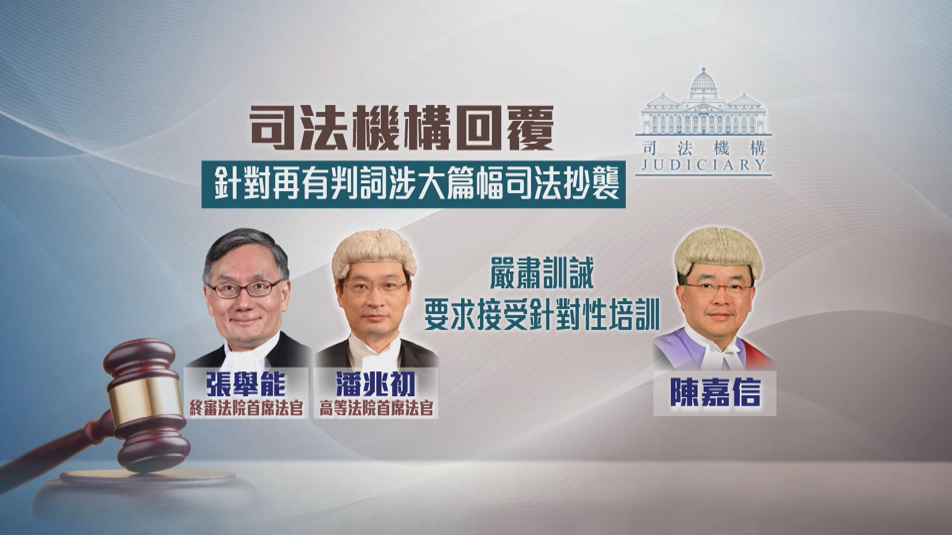 Picture_J.JUDICIARY-1830.jpg