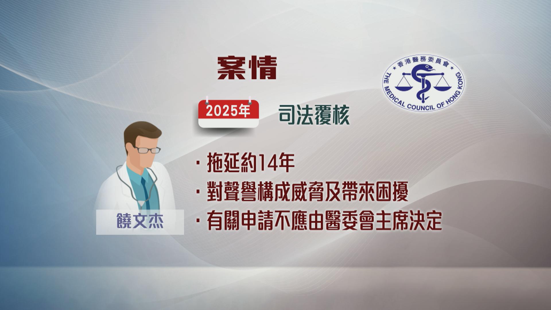 Picture_J.C.DOCTOR.GFX_002.jpg