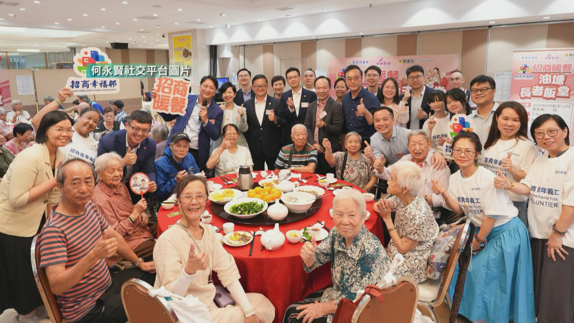 Picture_J.ELDERLY-HOLD_004.jpg
