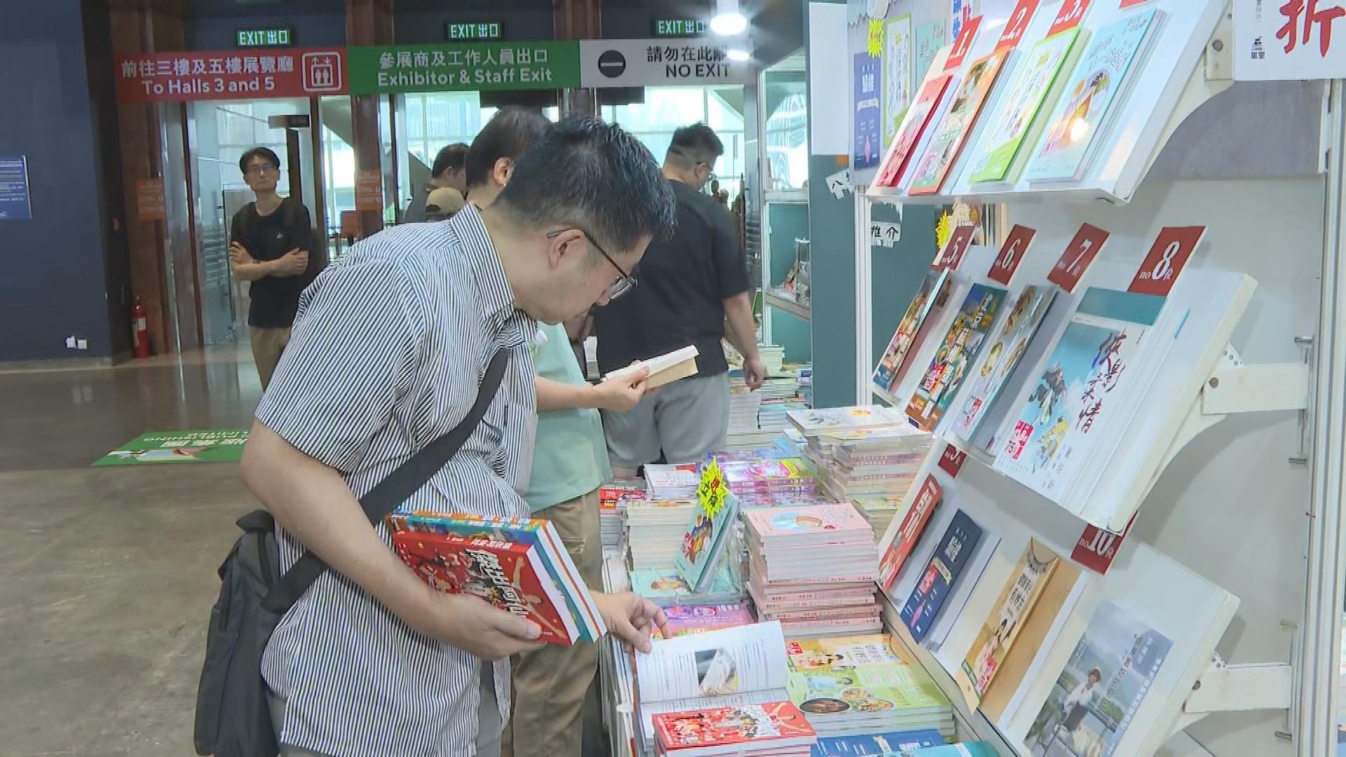 Picture_J.BOOKFAIR-1200_002.jpg