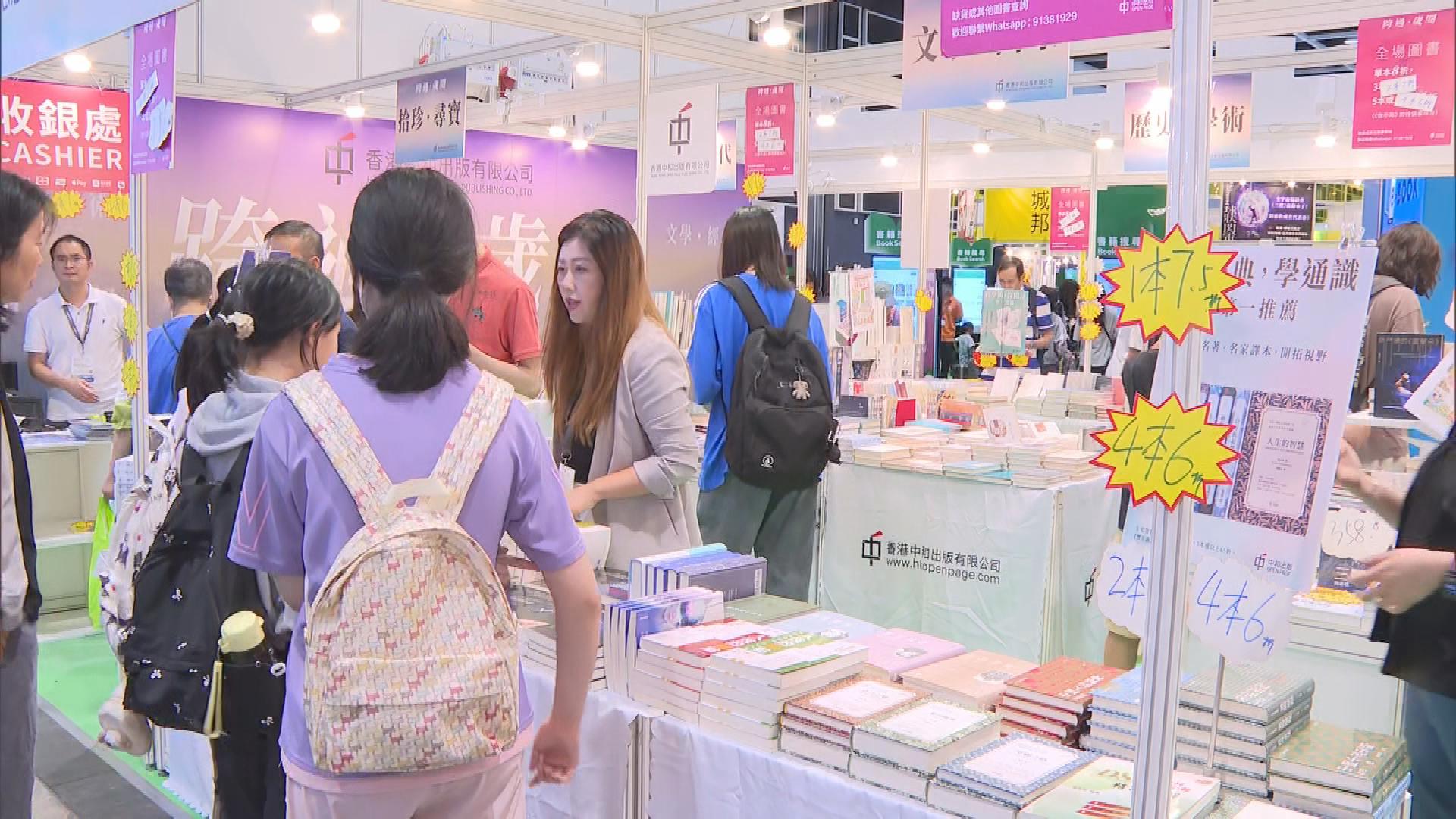 Picture_J.BOOKFAIR-1830_002.jpg