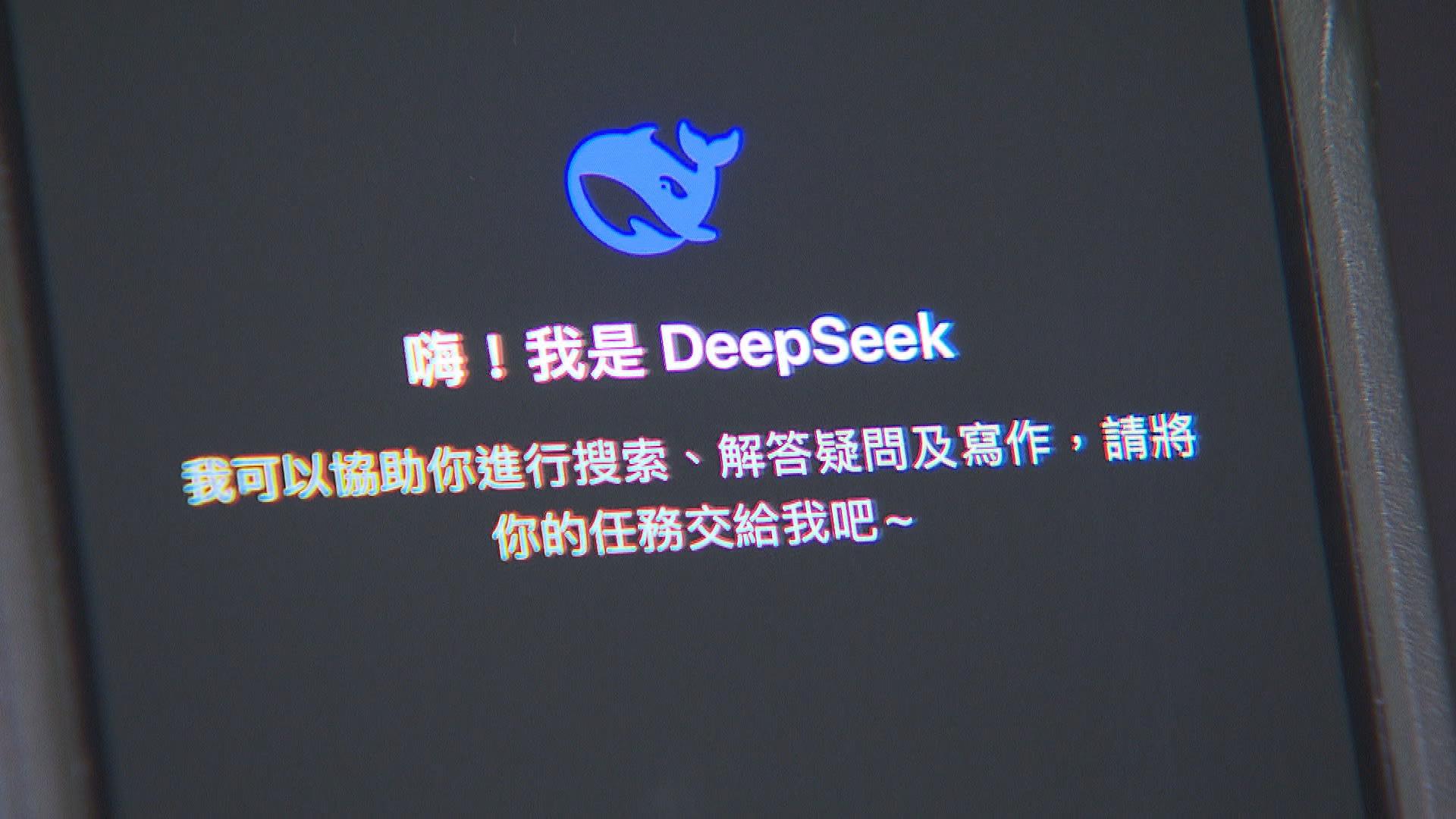 Picture_J.DEEPSEEK.SOT-1830_002.jpg