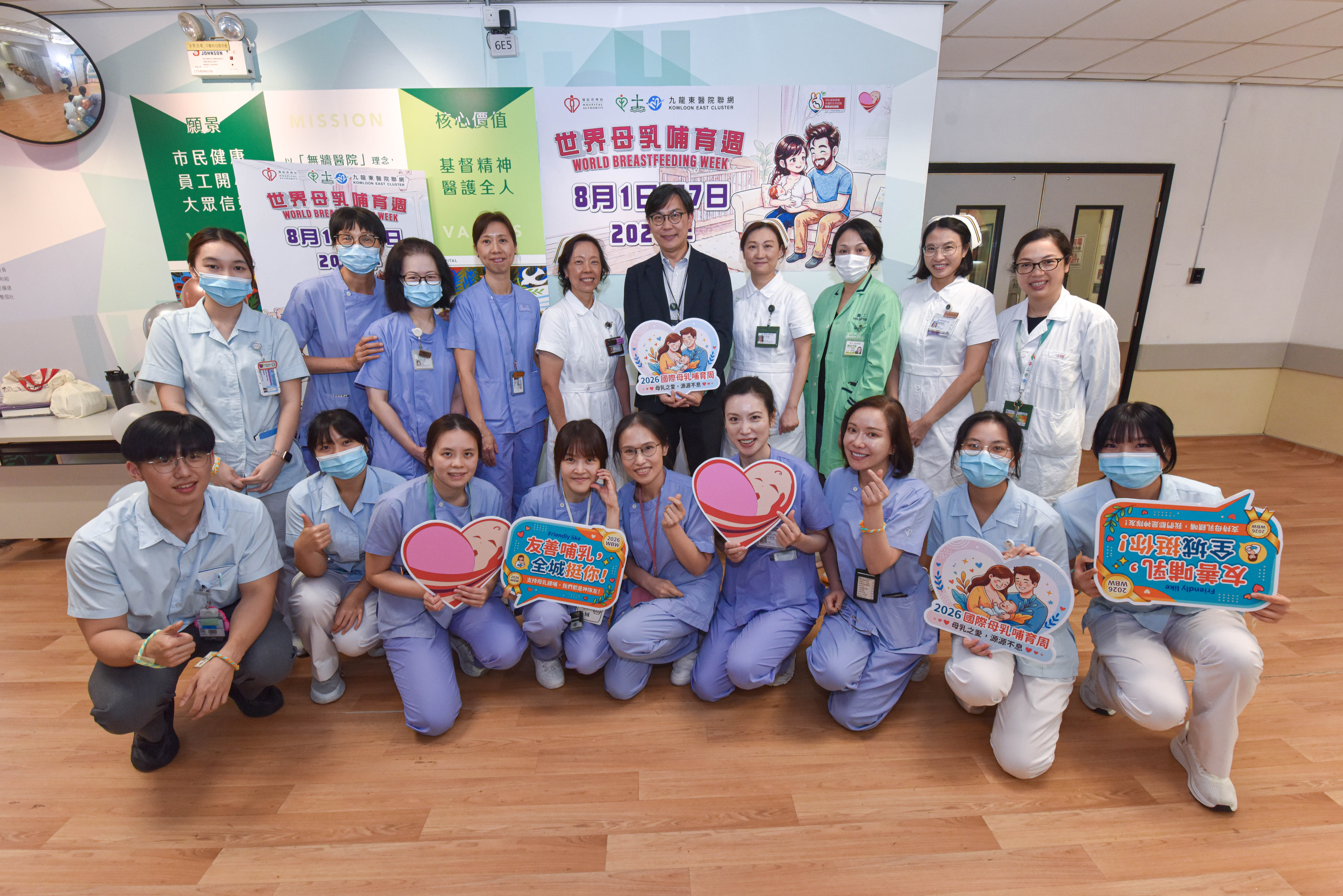 20260807 醫言九龍東 Photo 1