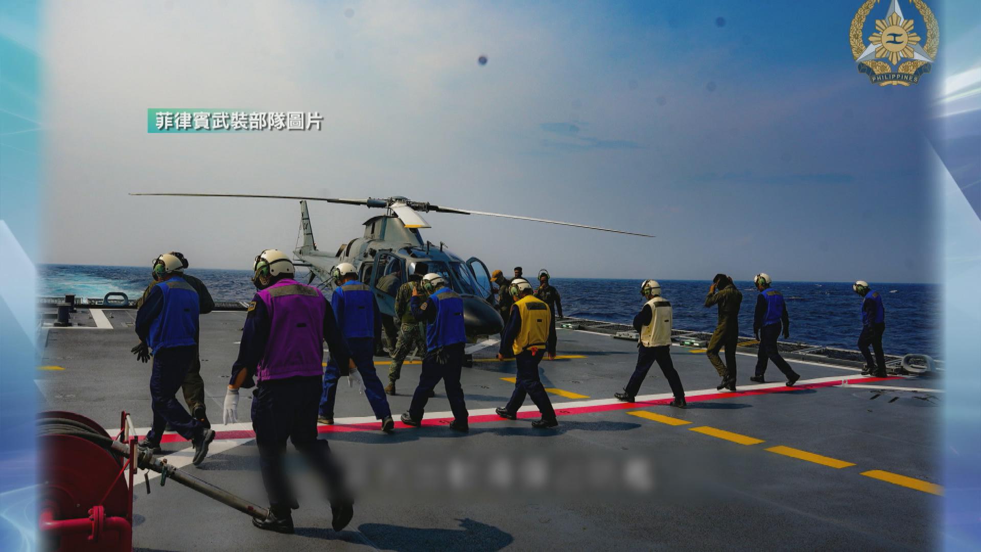 Picture_J.CN.PHIL1830._001.jpg