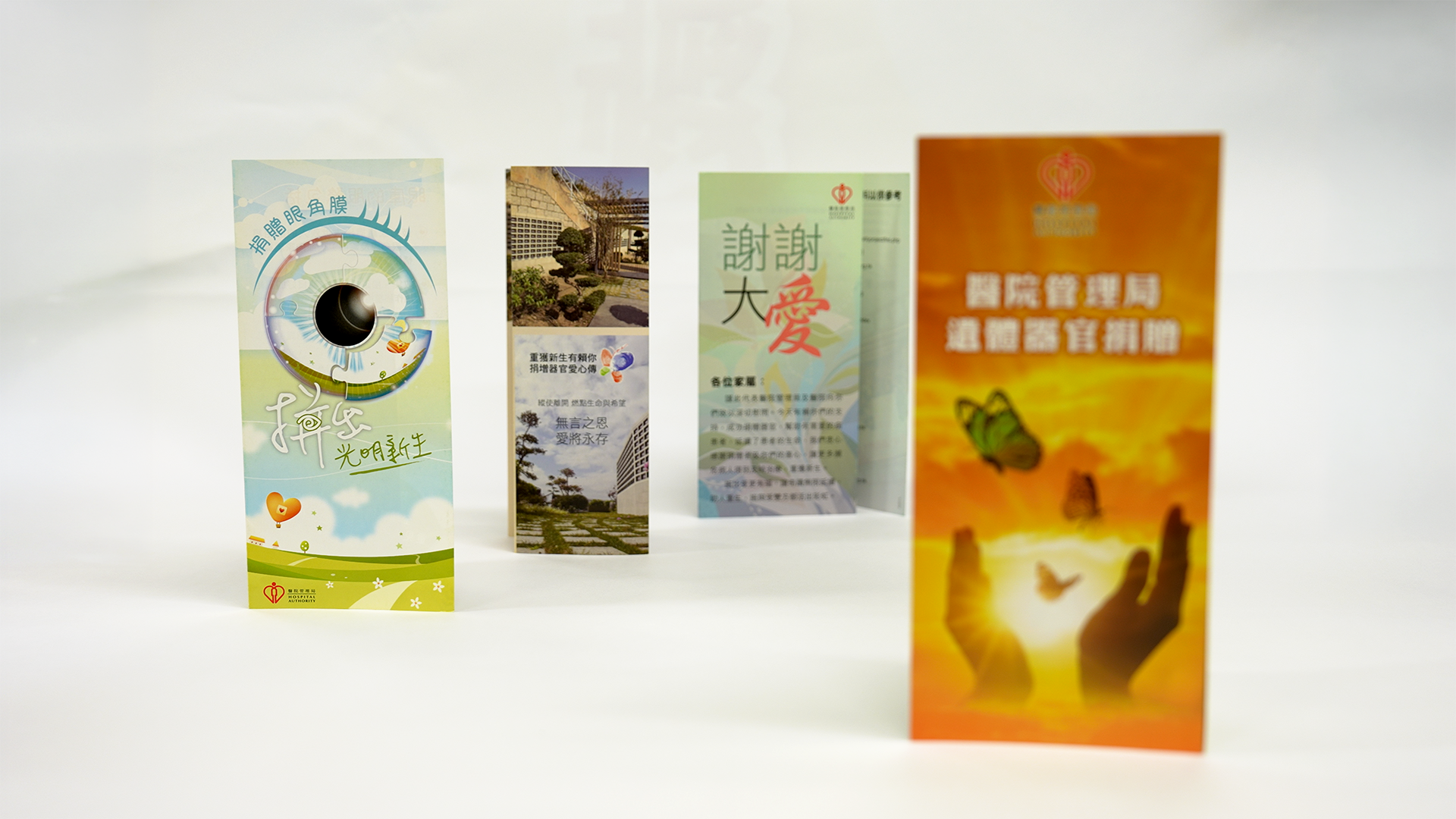 醫言九龍東_0821_5