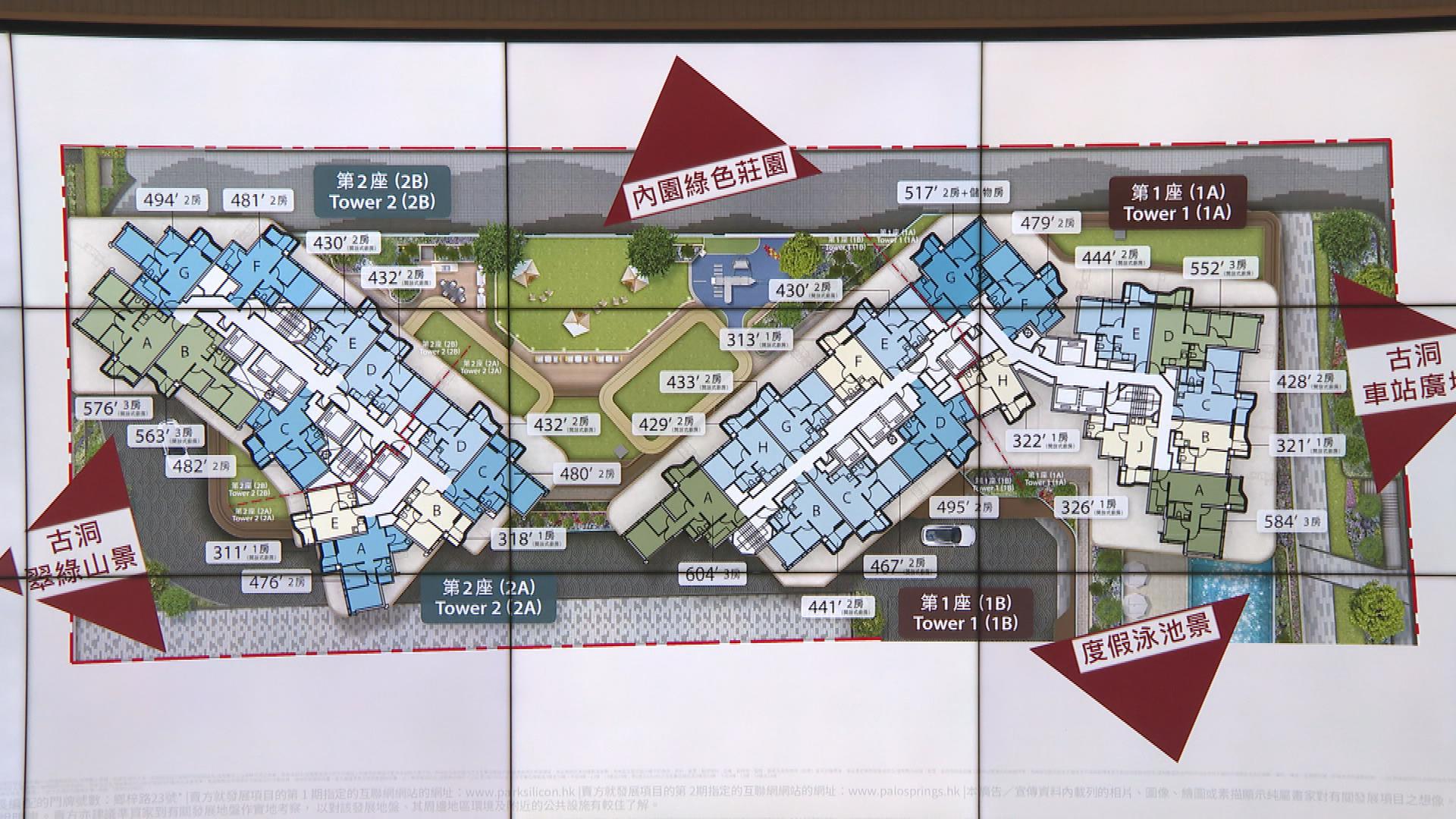 Picture_JF.HKPROP.SOT-0330.jpg