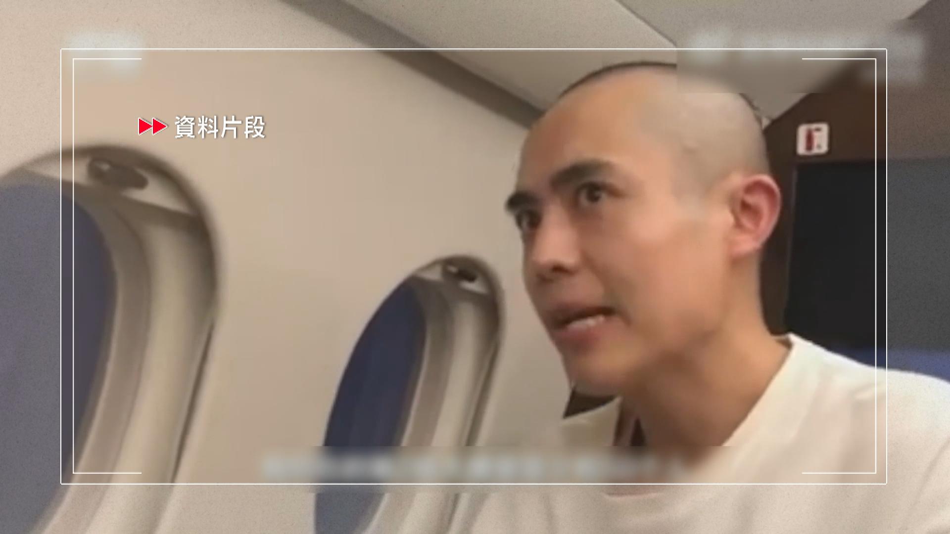 Picture_J.CN.FRAUD-1400_002.jpg
