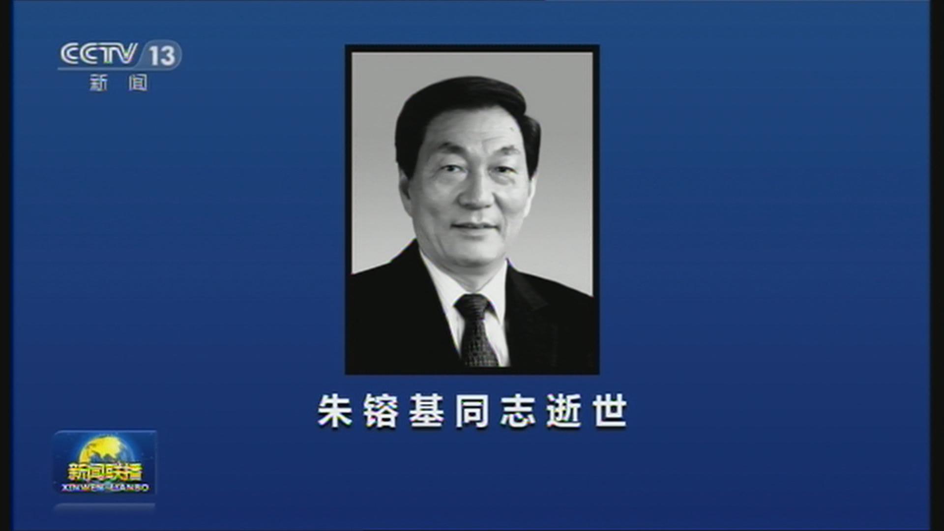 Picture_J.CN.OFFICIAL-2300.jpg