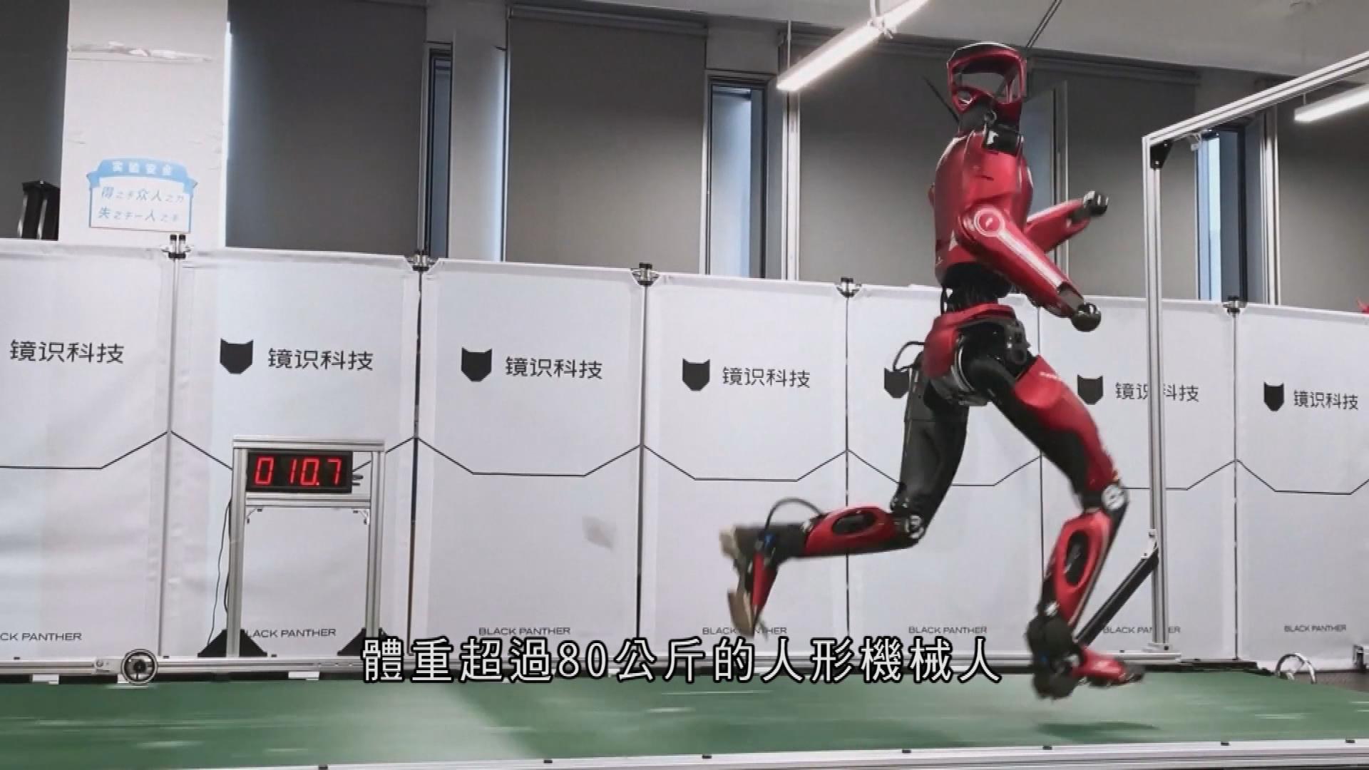 Picture_CC.J.CN.ROBOT-1830_001.jpg
