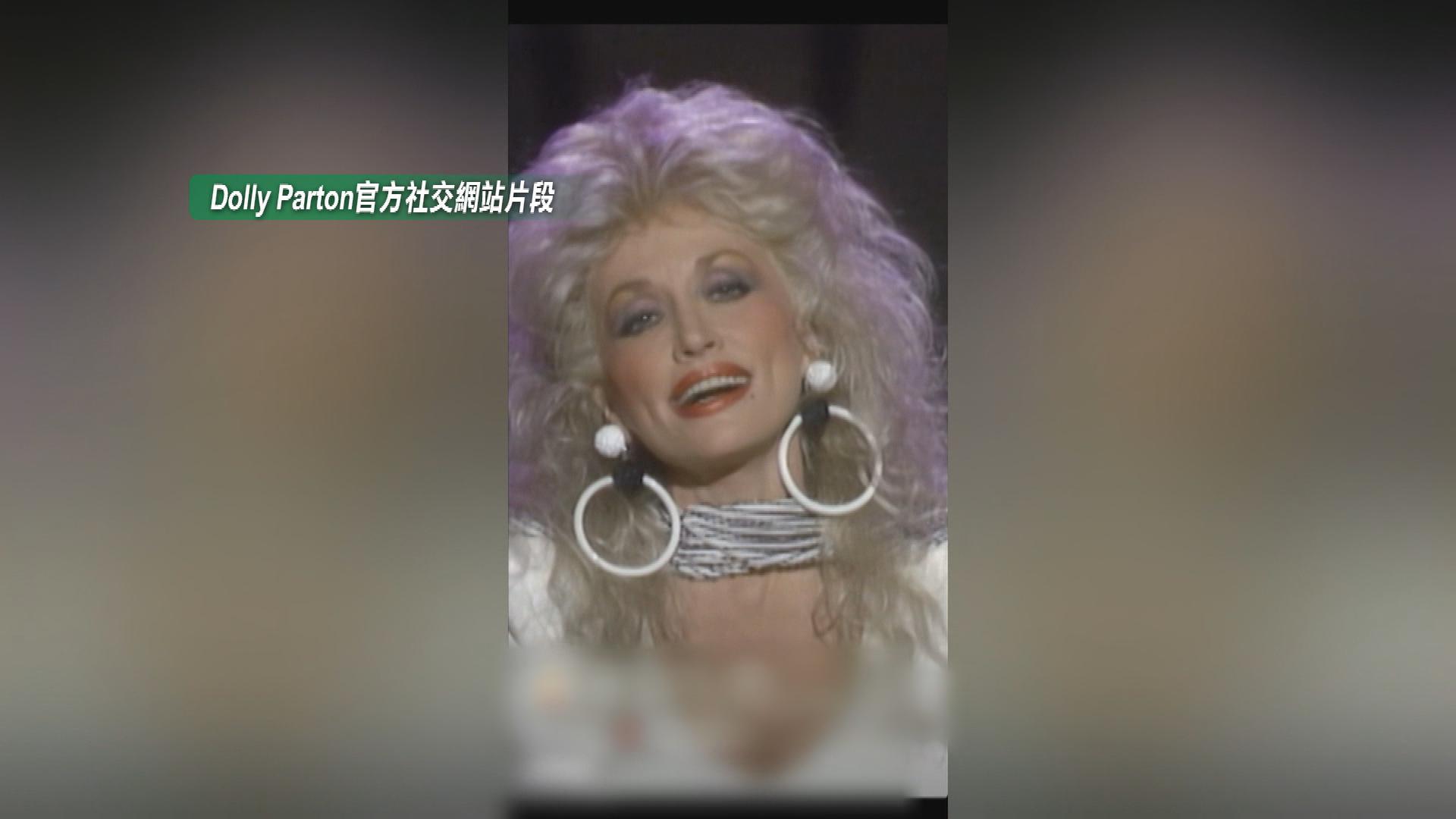 Picture_CC.J.US.PARTON 0300.jpg