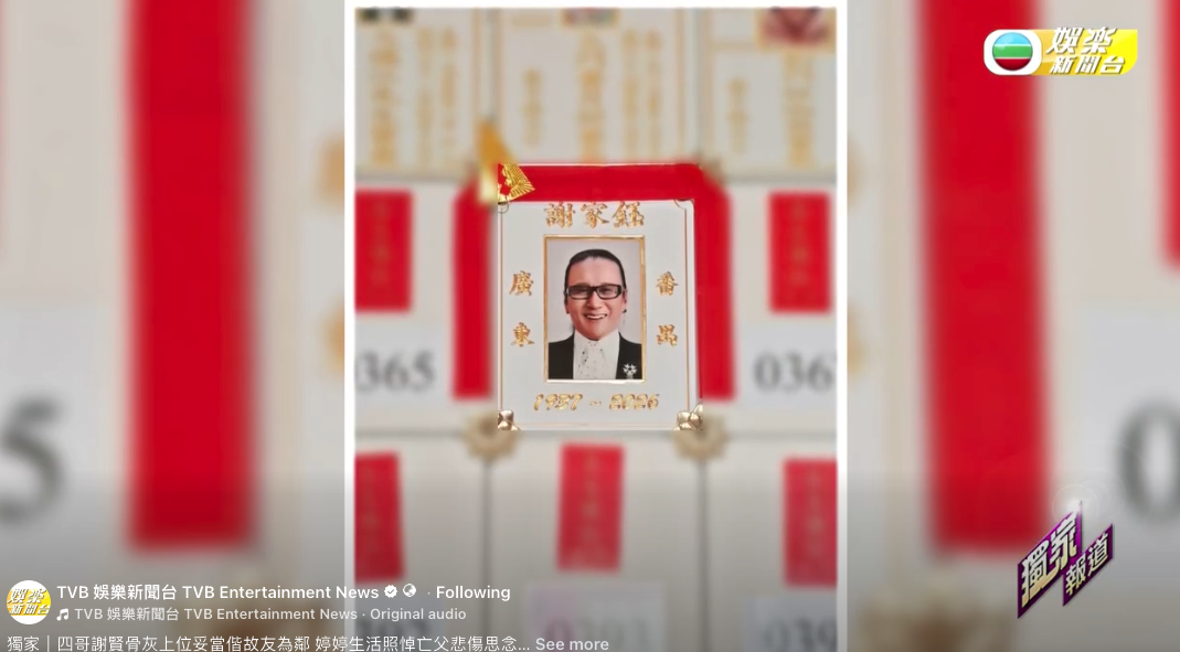 螢幕截圖 2026-08-11 上午10.37.03.png