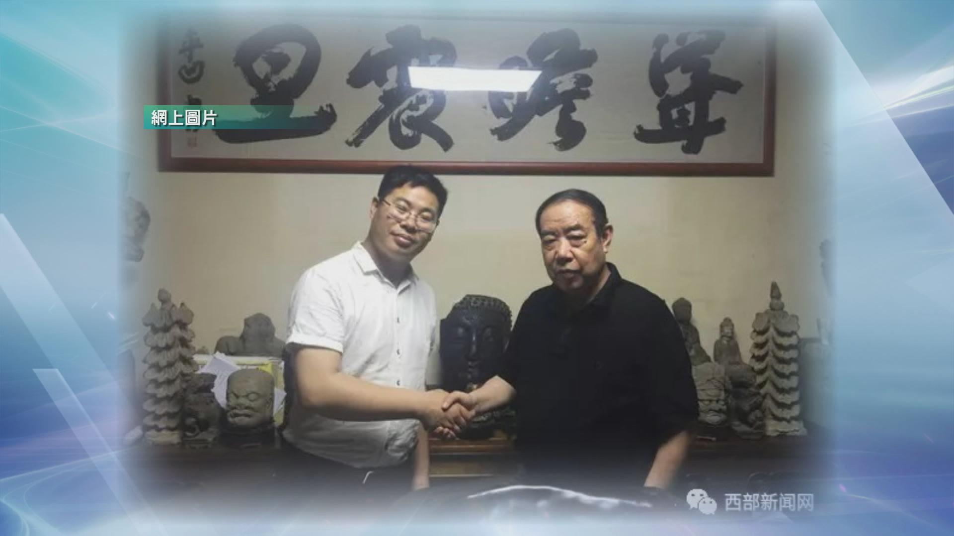 Picture_J.CN.FRAUD-2100.jpg