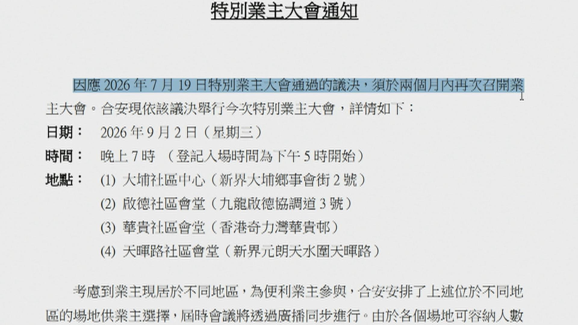Picture_J.TAIPO-1630.jpg