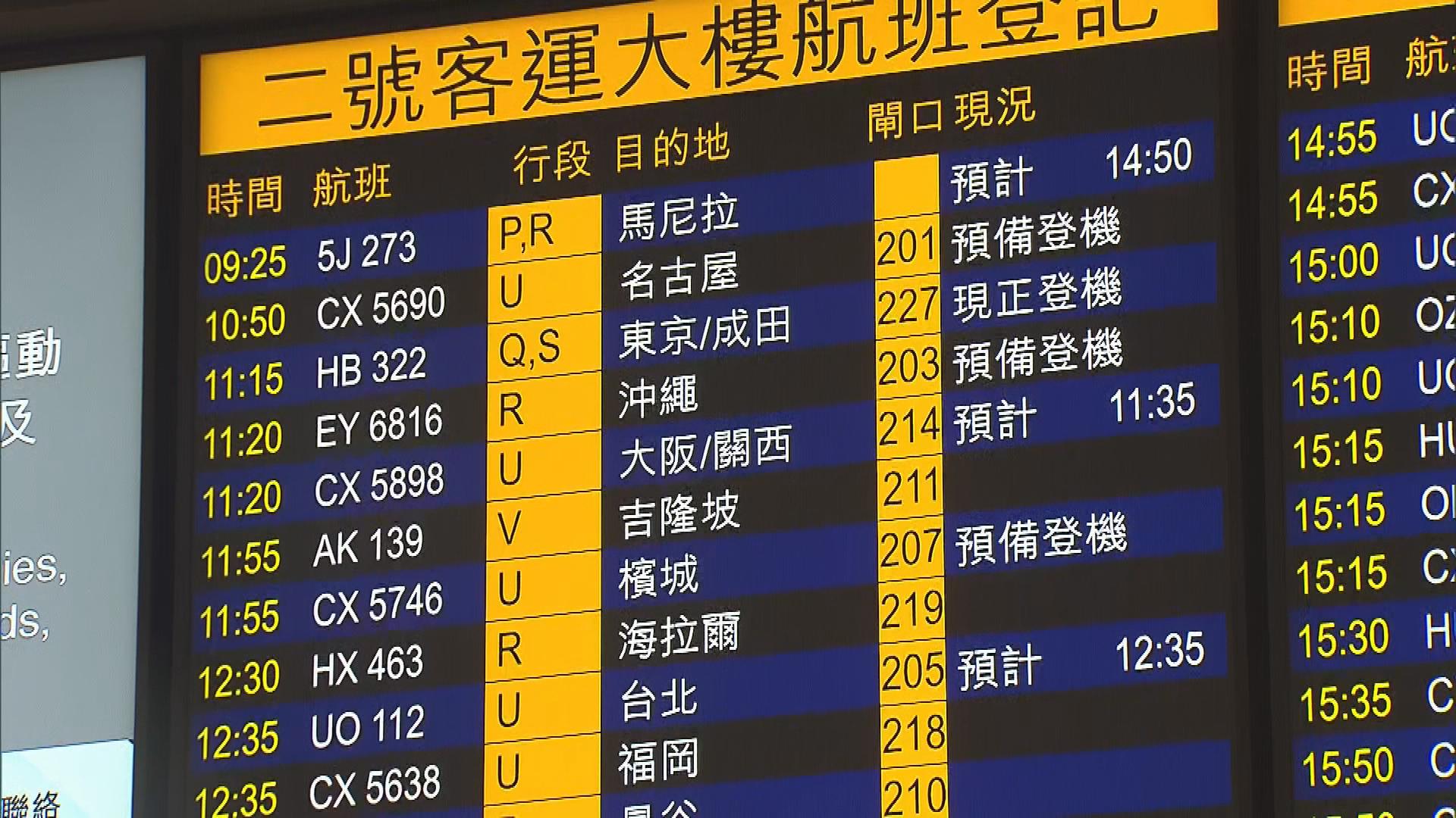 Picture_J.AIRPORT.HK-1200_004.jpg