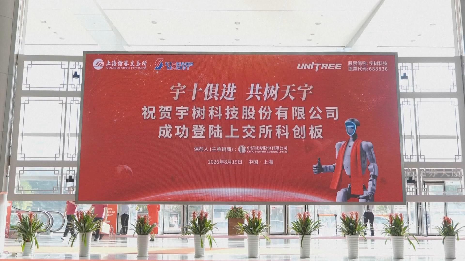Picture_JF.UNITREE.SOT-1301.jpg