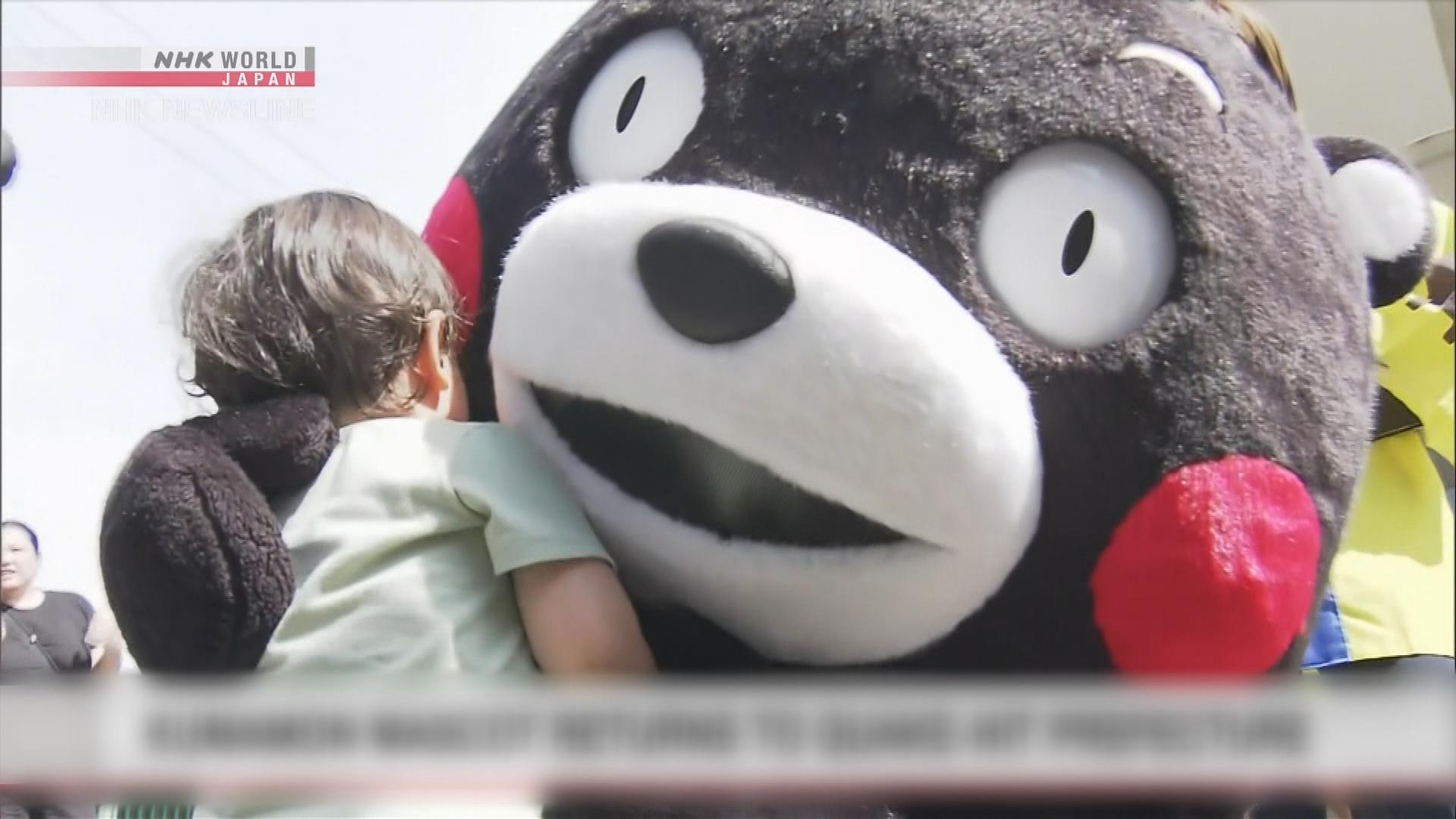 Picture_J.JP.KUMAMON-2300_001.jpg