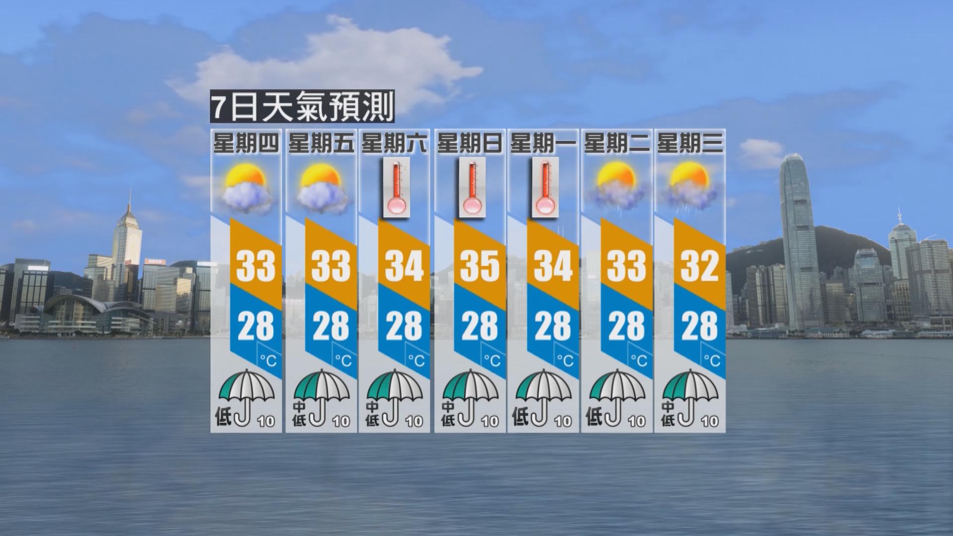 Picture_J.HKO-1830_002.jpg