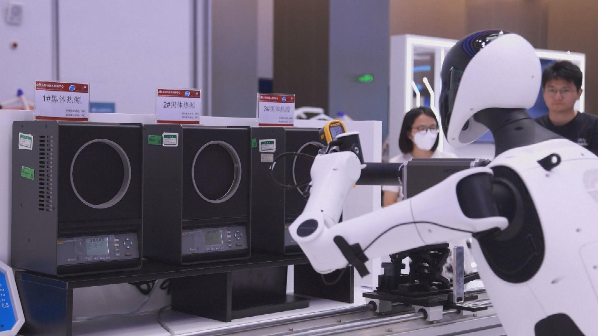 Picture_CC.J.CN.ROBOT-1830_002.jpg